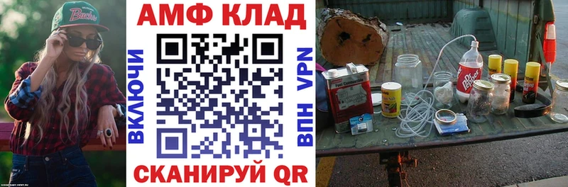 Амфетамин Premium  сколько стоит  площадка формула  Ленинградская 