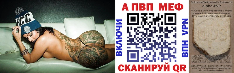 A PVP мука  гидра маркетплейс  сайты даркнета формула  Ленинградская 