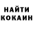 КОКАИН Эквадор Touching.