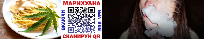 Canna-Cookies конопля  продажа наркотиков  Ленинградская 