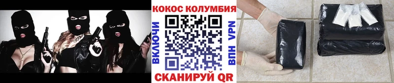 где продают   мега ТОР  КОКАИН Fish Scale  Ленинградская 