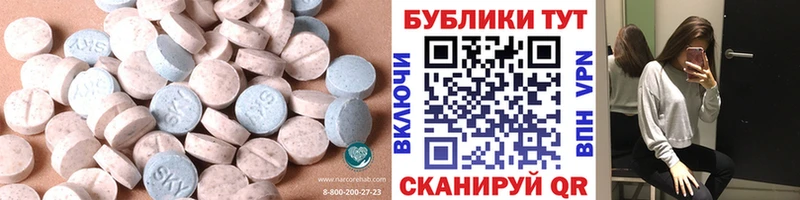 Экстази DUBAI  Ленинградская 
