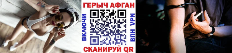 цена наркотик  Ленинградская  ГЕРОИН VHQ 
