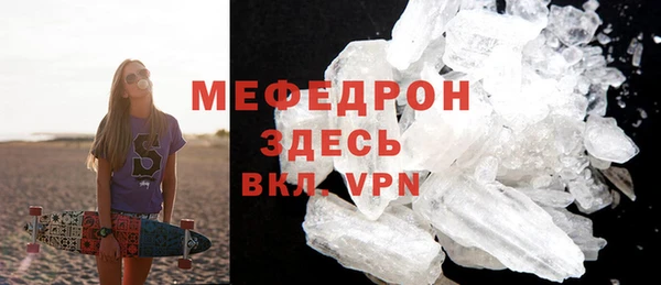 тгк Мегион