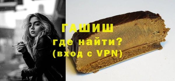 мефедрон Медногорск