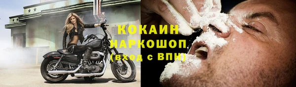 МДМА Медвежьегорск
