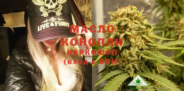 тгк Мегион