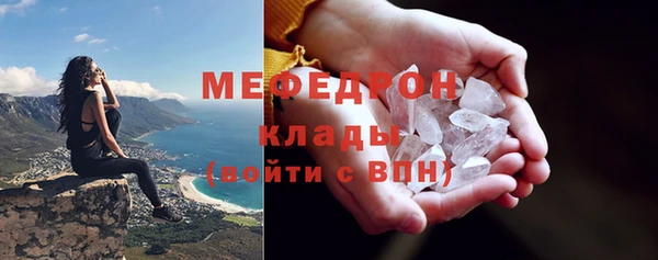 МДМА Медвежьегорск