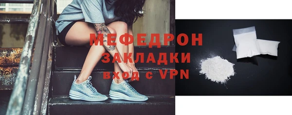 мефедрон Медногорск