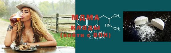МДМА Медвежьегорск