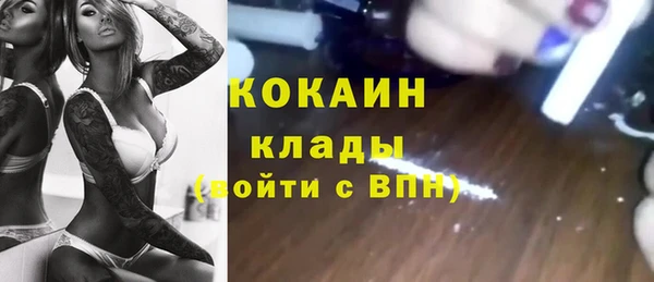 мефедрон Медногорск
