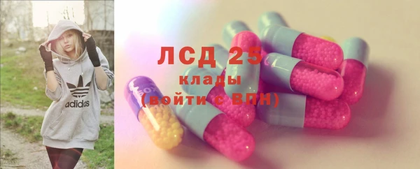 тгк Мегион