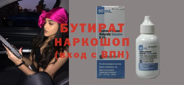 мефедрон Медногорск