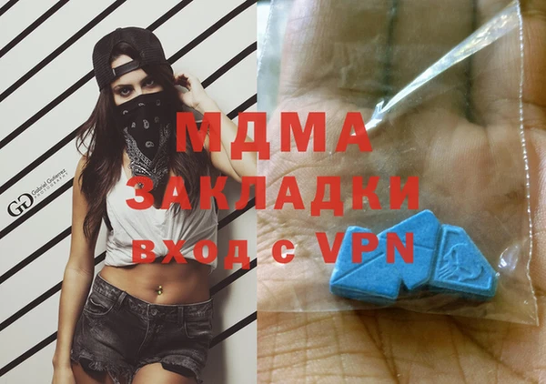 тгк Мегион