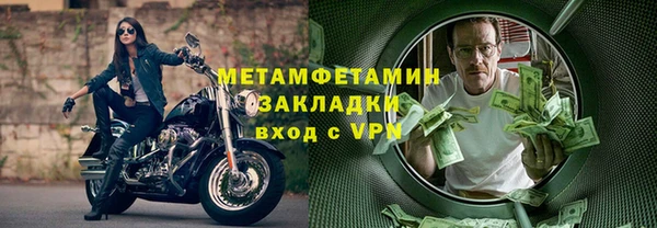тгк Мегион