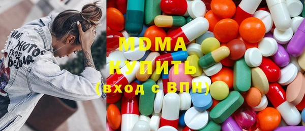 тгк Мегион