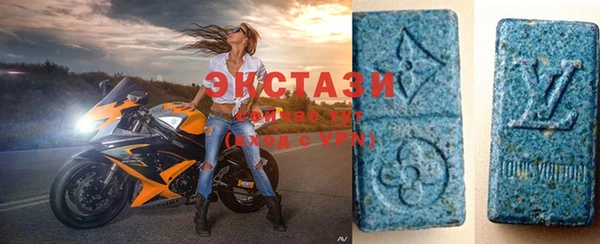 тгк Мегион