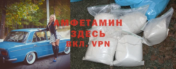мефедрон Медногорск