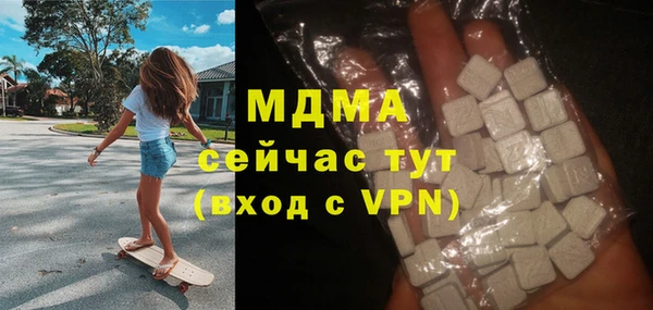 мефедрон Медногорск