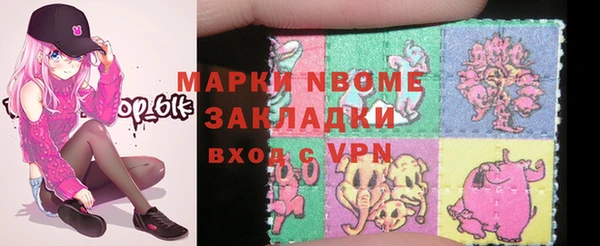 тгк Мегион