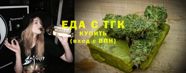 мефедрон Медногорск