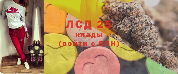 мефедрон Медногорск