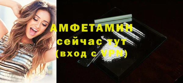 тгк Мегион