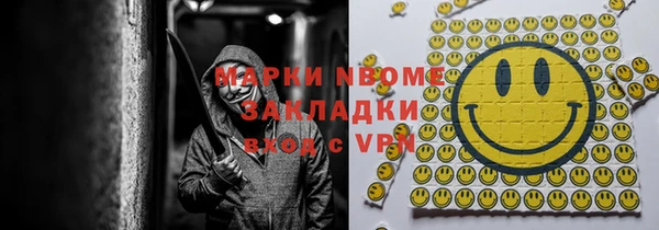 мефедрон Медногорск