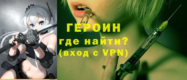 мефедрон Медногорск