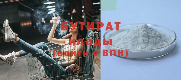 тгк Мегион