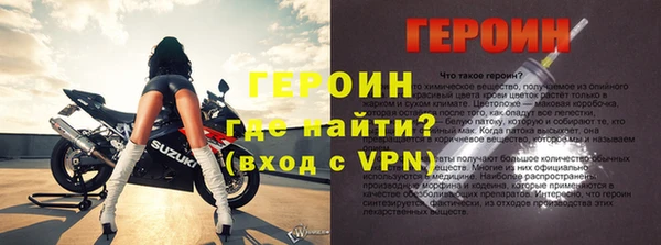 мефедрон Медногорск