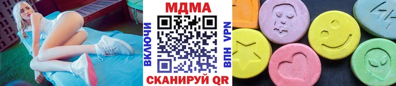 купить наркотик  это формула  МДМА crystal  Ленинградская 