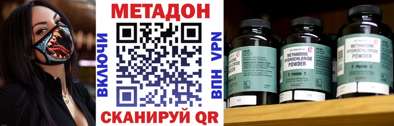 Метадон мёд дарк нет клад Ленинградская купить наркотик блэк спрут онион