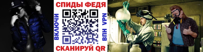 дарнет шоп  Ленинградская  Первитин кристалл 