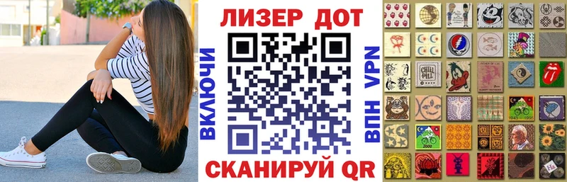 Наркотические марки 1500мкг  наркошоп  Ленинградская 