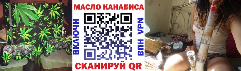 ТГК жижа  hydra вход  Ленинградская  где найти  